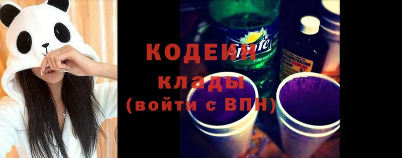 ОМГ ОМГ маркетплейс  Железногорск-Илимский  Кодеин Purple Drank 