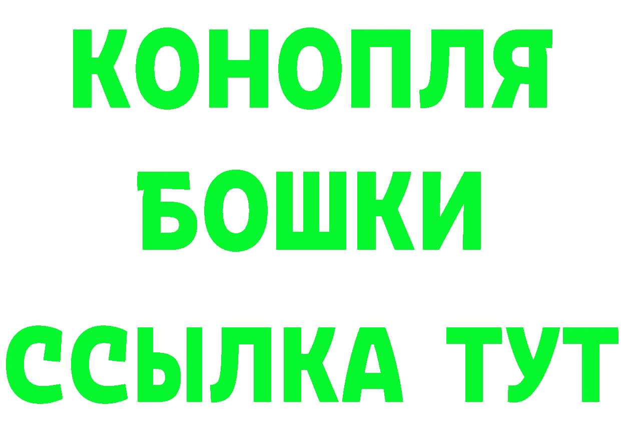 БУТИРАТ BDO 33% ссылка darknet МЕГА Железногорск-Илимский